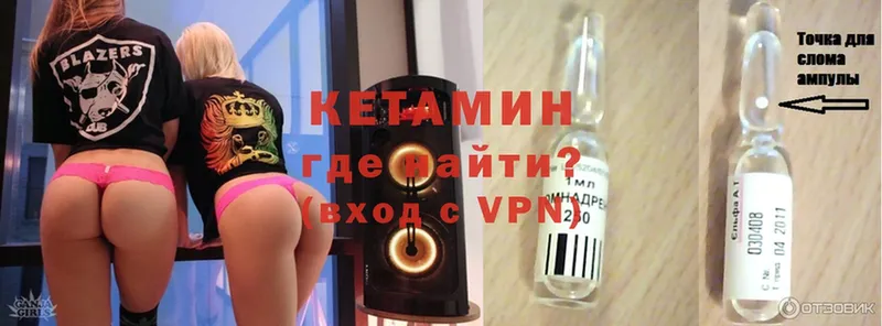 наркотики  Ревда  Кетамин ketamine 