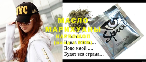 гашишное масло Балахна