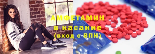 синтетический гашиш Баксан