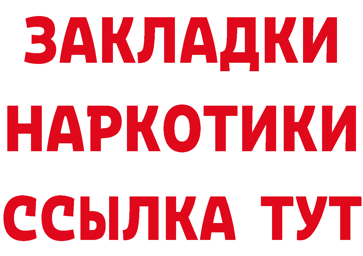 Cannafood конопля как войти даркнет гидра Ревда