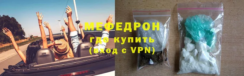 Мефедрон mephedrone  Ревда 