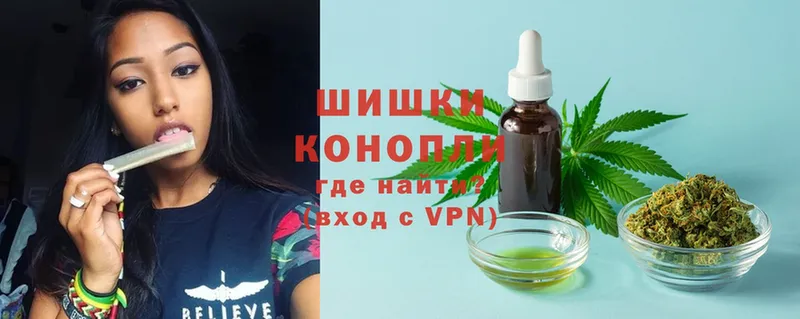 blacksprut ссылка  закладка  Ревда  Бошки Шишки White Widow 